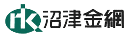 沼津金網